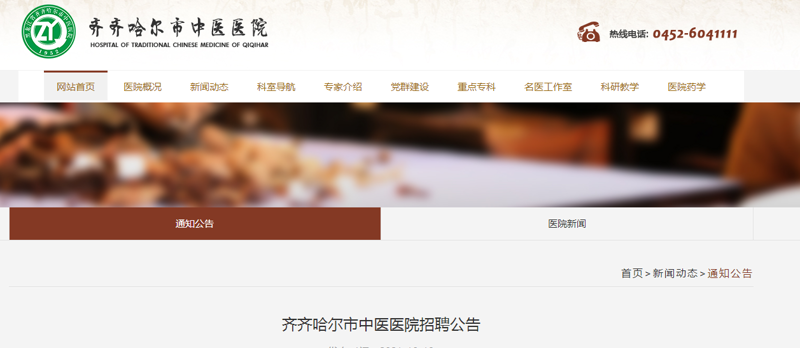 小程序定制开发：为何选择它？