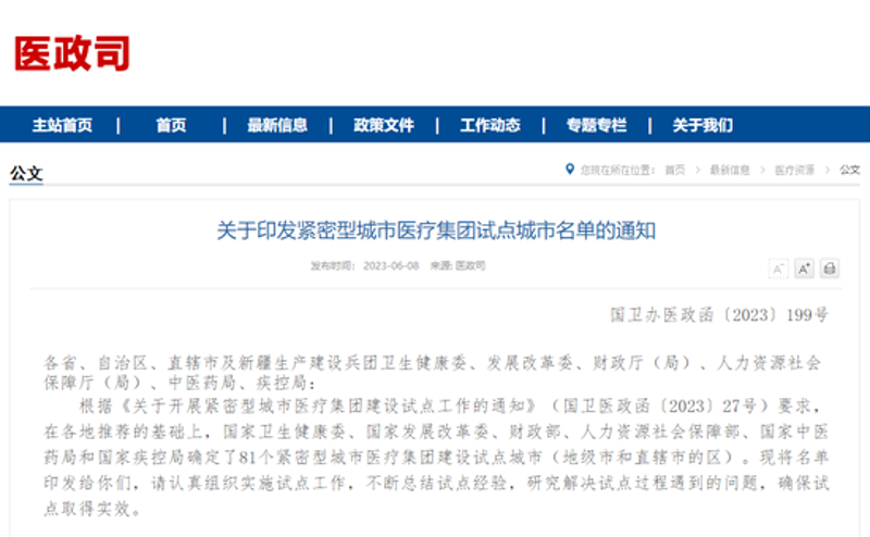 系统集成服务：如何构建高效稳定的IT架构