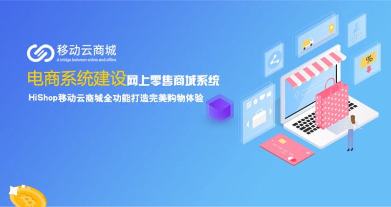 系统集成服务：构建企业数字化转型之路