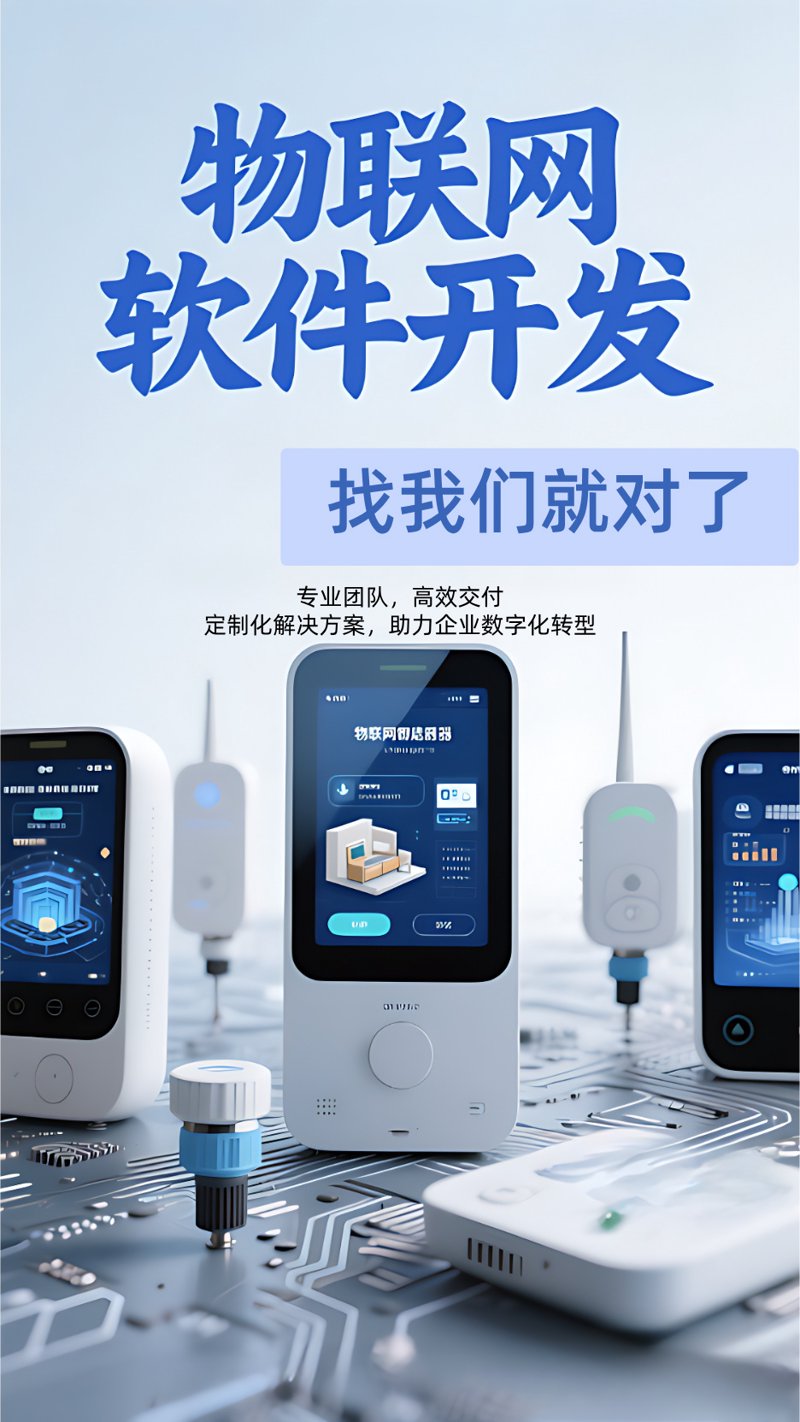 小程序定制开发：为何企业纷纷选择它？