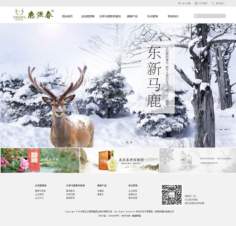 小程序定制开发：让应用更加贴合需求