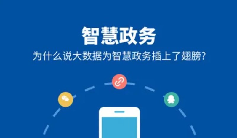 小程序定制开发：如何选择最适合的解决方案？